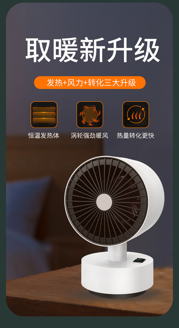 Small Warm Air Blower Heater Household Desk Electric Heating Fan Warm Air Hot Air Winter Indoor Electric Automatic Shaking Head Wholesale Small Warm Air Blower Heater Household Desk Electric Heating Fan Warm Air Hot Air Winter Indoor Electric Automatic Shaking Head Wholesale