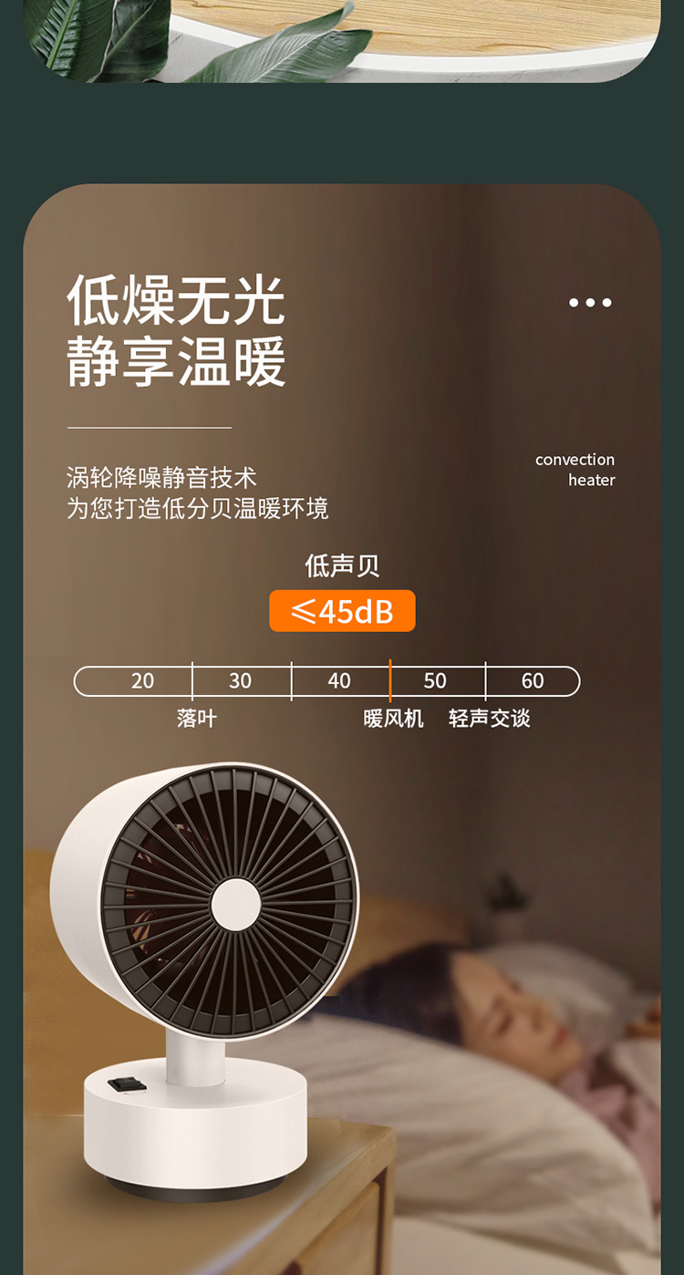 Small Warm Air Blower Heater Household Desk Electric Heating Fan Warm Air Hot Air Winter Indoor Electric Automatic Shaking Head Wholesale Small Warm Air Blower Heater Household Desk Electric Heating Fan Warm Air Hot Air Winter Indoor Electric Automatic Shaking Head Wholesale