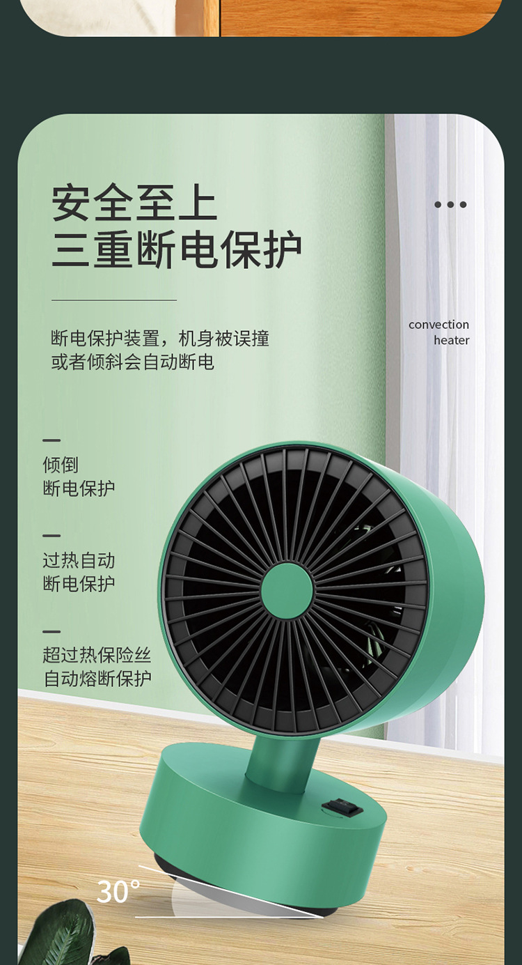 Small Warm Air Blower Heater Household Desk Electric Heating Fan Warm Air Hot Air Winter Indoor Electric Automatic Shaking Head Wholesale Small Warm Air Blower Heater Household Desk Electric Heating Fan Warm Air Hot Air Winter Indoor Electric Automatic Shaking Head Wholesale
