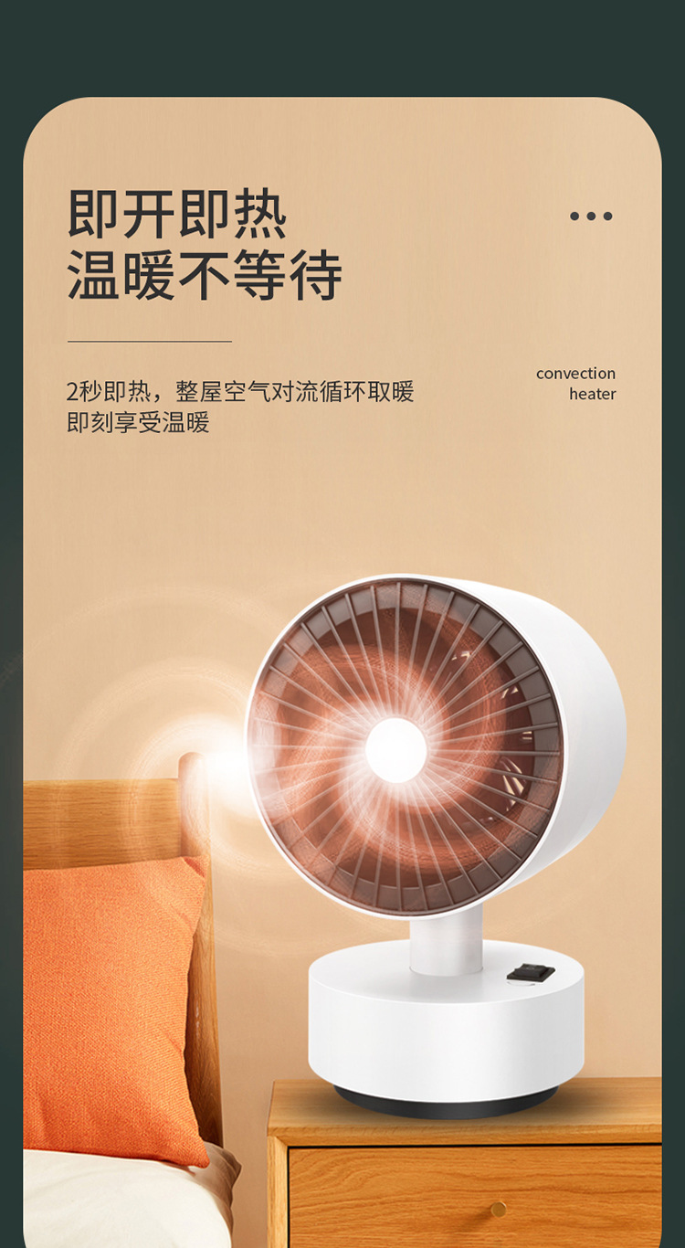 Small Warm Air Blower Heater Household Desk Electric Heating Fan Warm Air Hot Air Winter Indoor Electric Automatic Shaking Head Wholesale Small Warm Air Blower Heater Household Desk Electric Heating Fan Warm Air Hot Air Winter Indoor Electric Automatic Shaking Head Wholesale