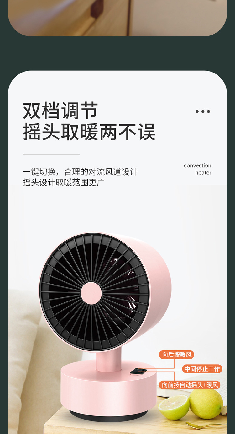 Small Warm Air Blower Heater Household Desk Electric Heating Fan Warm Air Hot Air Winter Indoor Electric Automatic Shaking Head Wholesale Small Warm Air Blower Heater Household Desk Electric Heating Fan Warm Air Hot Air Winter Indoor Electric Automatic Shaking Head Wholesale