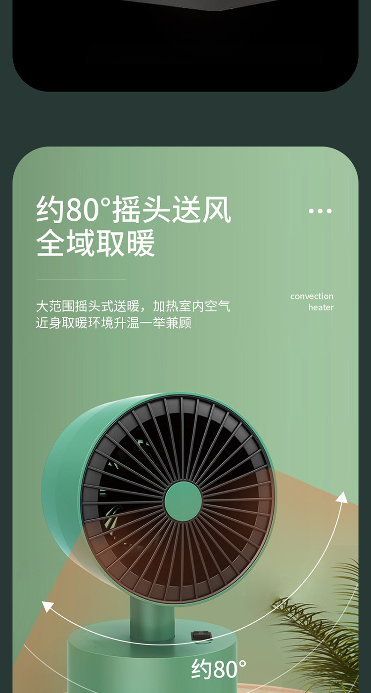 Small Warm Air Blower Heater Household Desk Electric Heating Fan Warm Air Hot Air Winter Indoor Electric Automatic Shaking Head Wholesale Small Warm Air Blower Heater Household Desk Electric Heating Fan Warm Air Hot Air Winter Indoor Electric Automatic Shaking Head Wholesale