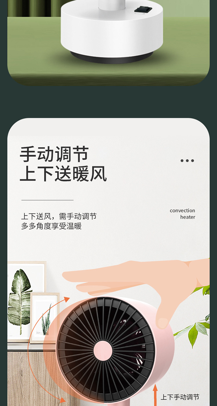 Small Warm Air Blower Heater Household Desk Electric Heating Fan Warm Air Hot Air Winter Indoor Electric Automatic Shaking Head Wholesale Small Warm Air Blower Heater Household Desk Electric Heating Fan Warm Air Hot Air Winter Indoor Electric Automatic Shaking Head Wholesale