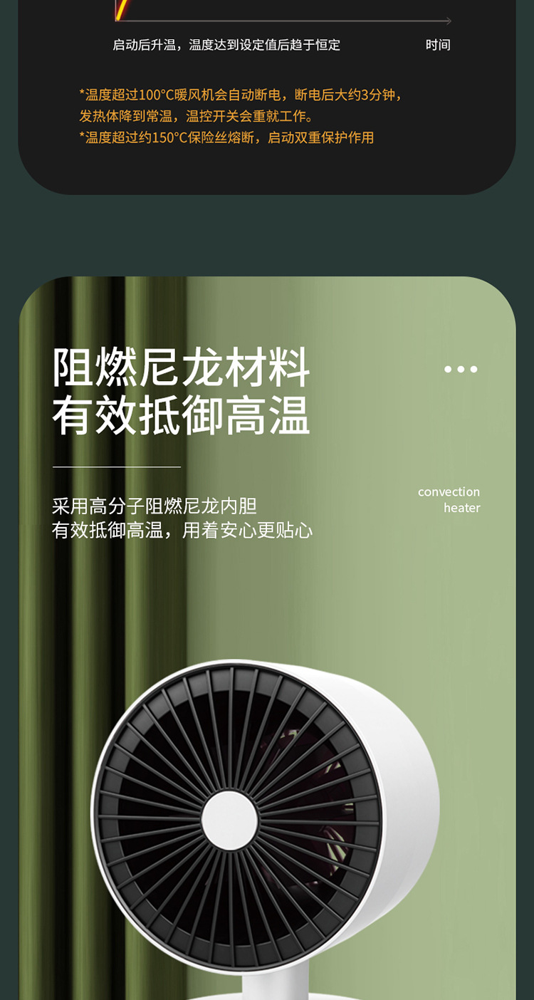 Small Warm Air Blower Heater Household Desk Electric Heating Fan Warm Air Hot Air Winter Indoor Electric Automatic Shaking Head Wholesale Small Warm Air Blower Heater Household Desk Electric Heating Fan Warm Air Hot Air Winter Indoor Electric Automatic Shaking Head Wholesale