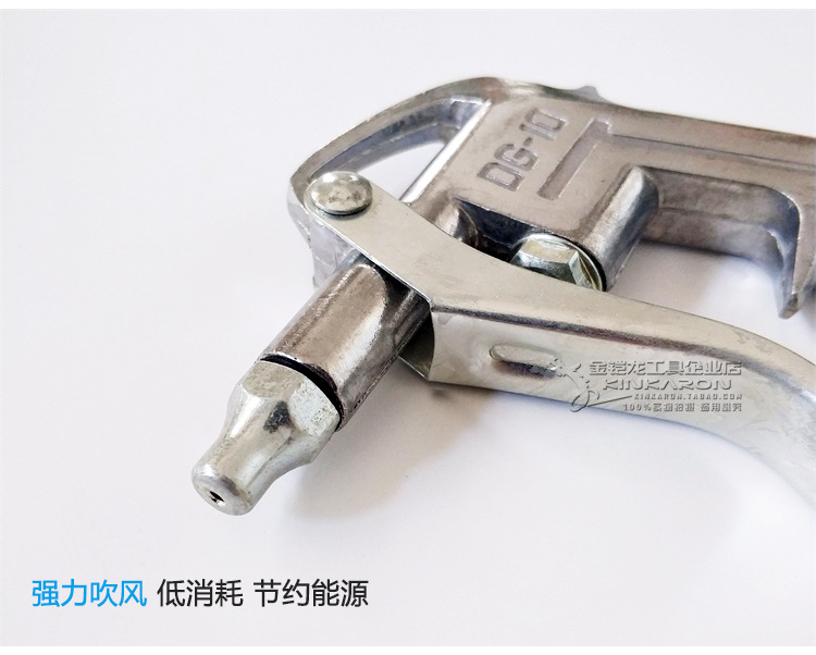 Metal Aluminum Alloy Iron Dust Blowing Gun High Pressure Blower Blow Gun Jet Grab Air Pump Dust Removal Pneumatic Tool DG10