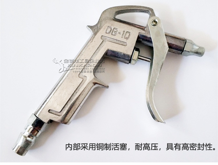 Metal Aluminum Alloy Iron Dust Blowing Gun High Pressure Blower Blow Gun Jet Grab Air Pump Dust Removal Pneumatic Tool DG10