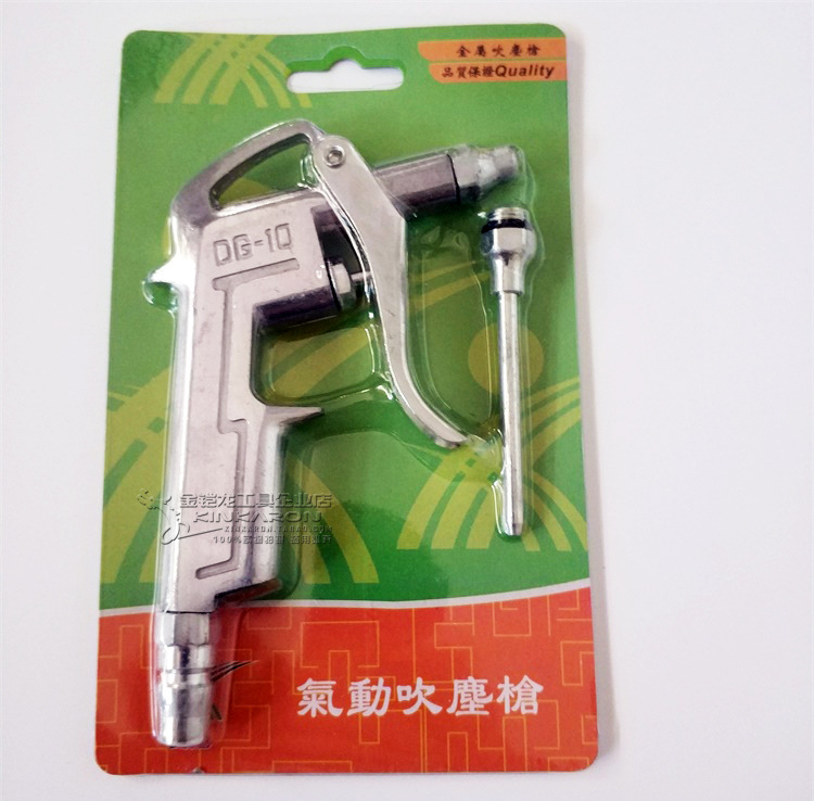 Metal Aluminum Alloy Iron Dust Blowing Gun High Pressure Blower Blow Gun Jet Grab Air Pump Dust Removal Pneumatic Tool DG10