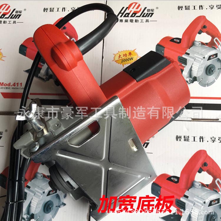 Haojun Stone Cutting Machine 2000W High Power Stone Cutting Machine Woodworking Small Electric Saw Tile Saw Electric Tool