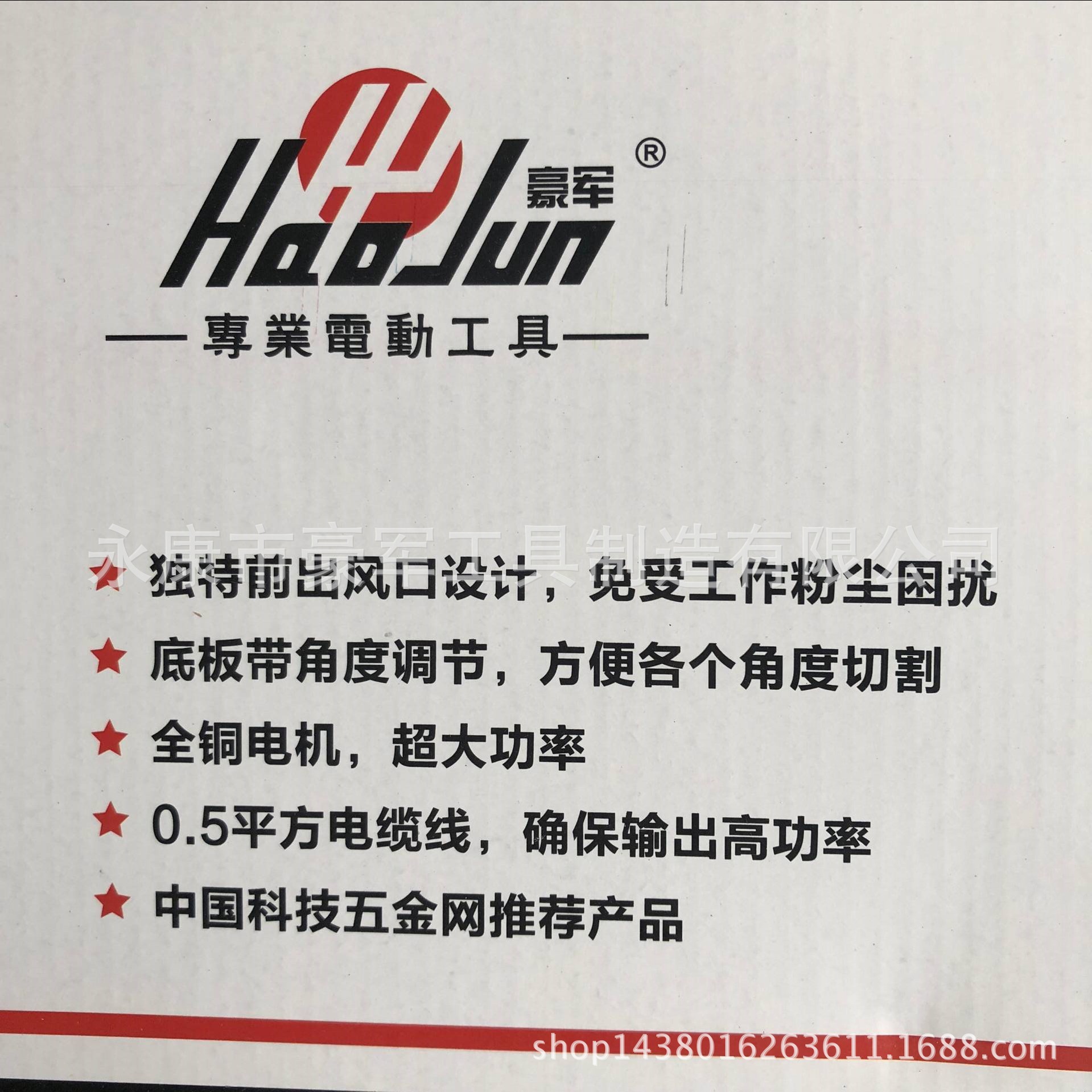 Haojun Stone Cutting Machine 2000W High Power Stone Cutting Machine Woodworking Small Electric Saw Tile Saw Electric Tool Haojun Stone Cutting Machine 2000W High Power Stone Cutting Machine Woodworking Small Electric Saw Tile Saw Electric Tool