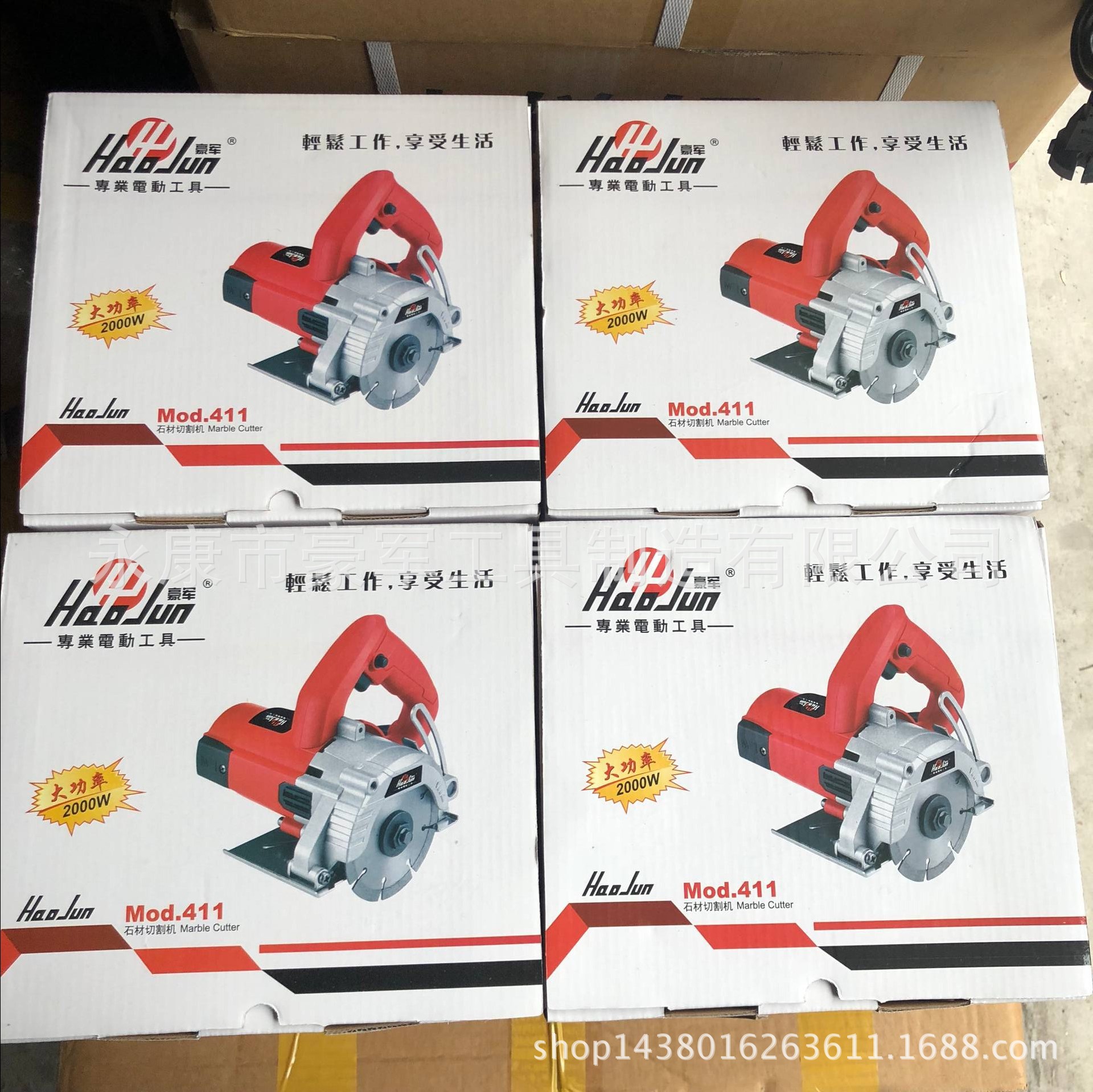 Haojun Stone Cutting Machine 2000W High Power Stone Cutting Machine Woodworking Small Electric Saw Tile Saw Electric Tool Haojun Stone Cutting Machine 2000W High Power Stone Cutting Machine Woodworking Small Electric Saw Tile Saw Electric Tool