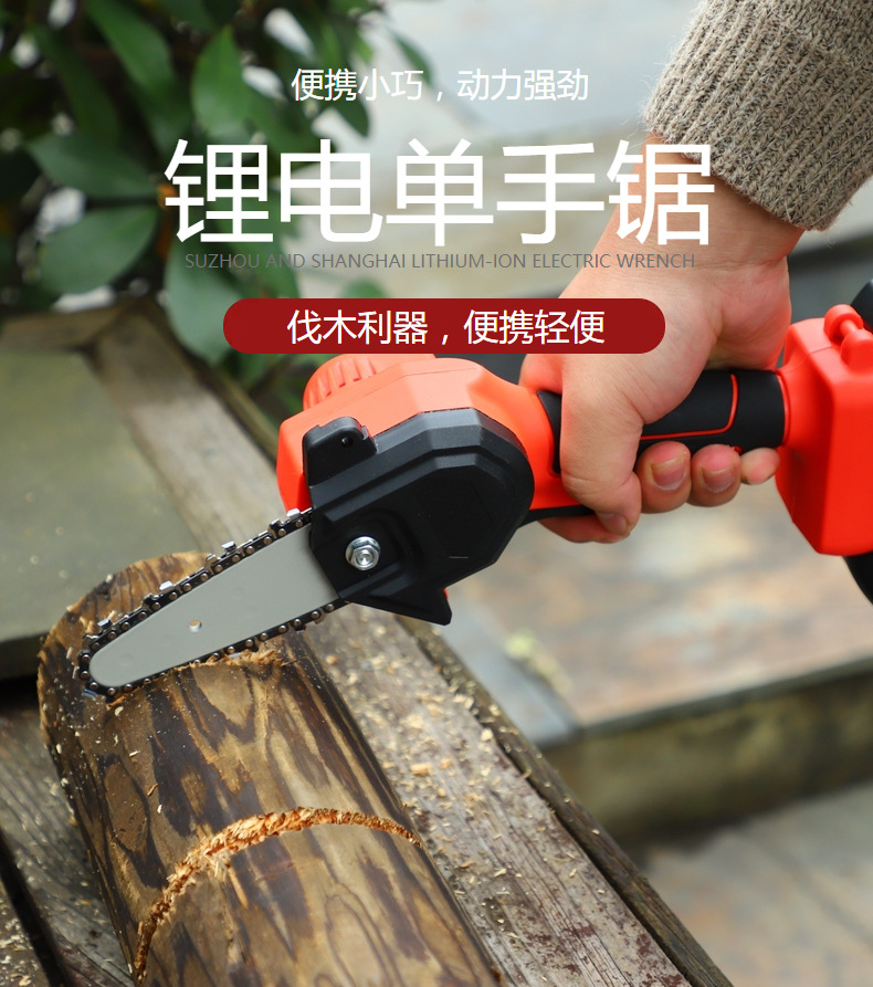 4-Inch Single-Hand Electric Saw Handheld Rechargeable Electric Wood Cutting Saw Lithium Battery Electric Chain Saw Outdoor High-Power Wireless Electric Saw 4-Inch Single-Hand Electric Saw Handheld Rechargeable Electric Wood Cutting Saw Lithium Battery Electric Chain Saw Outdoor High-Power Wireless Electric Saw