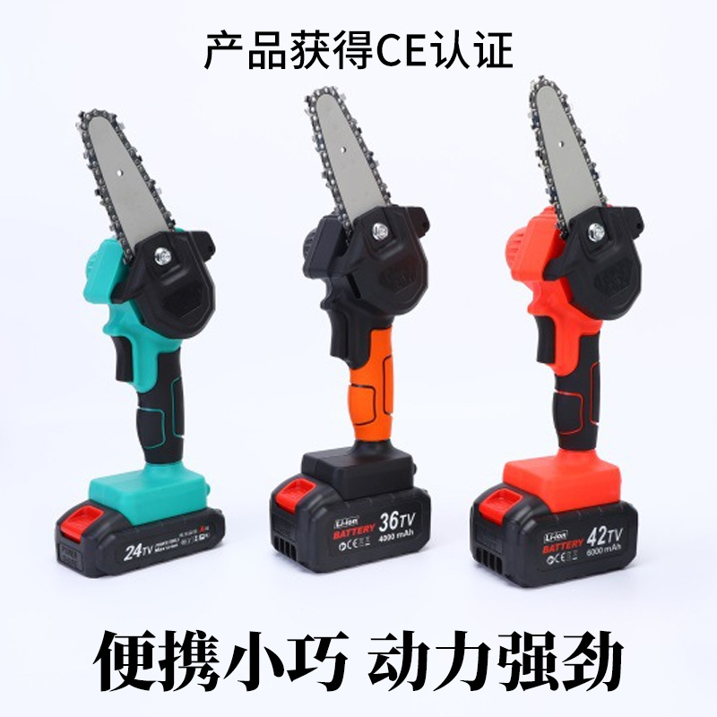 4-Inch Single-Hand Electric Saw Handheld Rechargeable Electric Wood Cutting Saw Lithium Battery Electric Chain Saw Outdoor High-Power Wireless Electric Saw