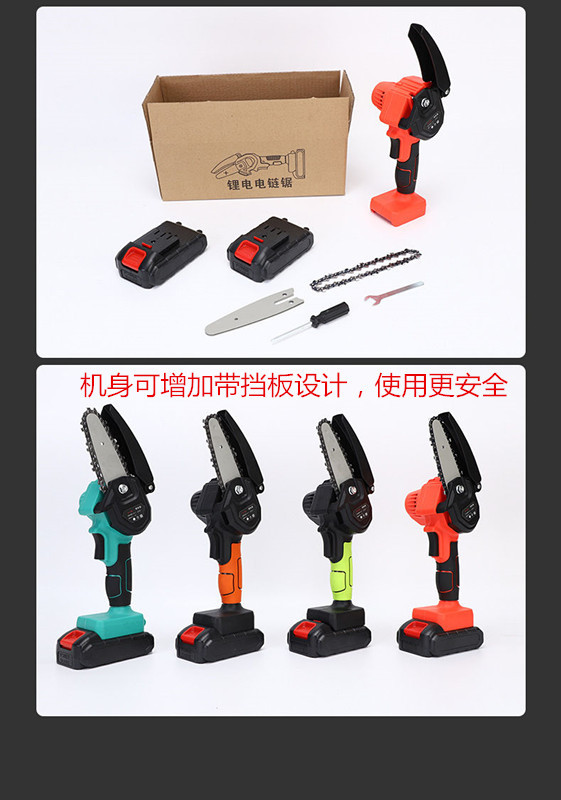 4-Inch Single-Hand Electric Saw Handheld Rechargeable Electric Wood Cutting Saw Lithium Battery Electric Chain Saw Outdoor High-Power Wireless Electric Saw 4-Inch Single-Hand Electric Saw Handheld Rechargeable Electric Wood Cutting Saw Lithium Battery Electric Chain Saw Outdoor High-Power Wireless Electric Saw