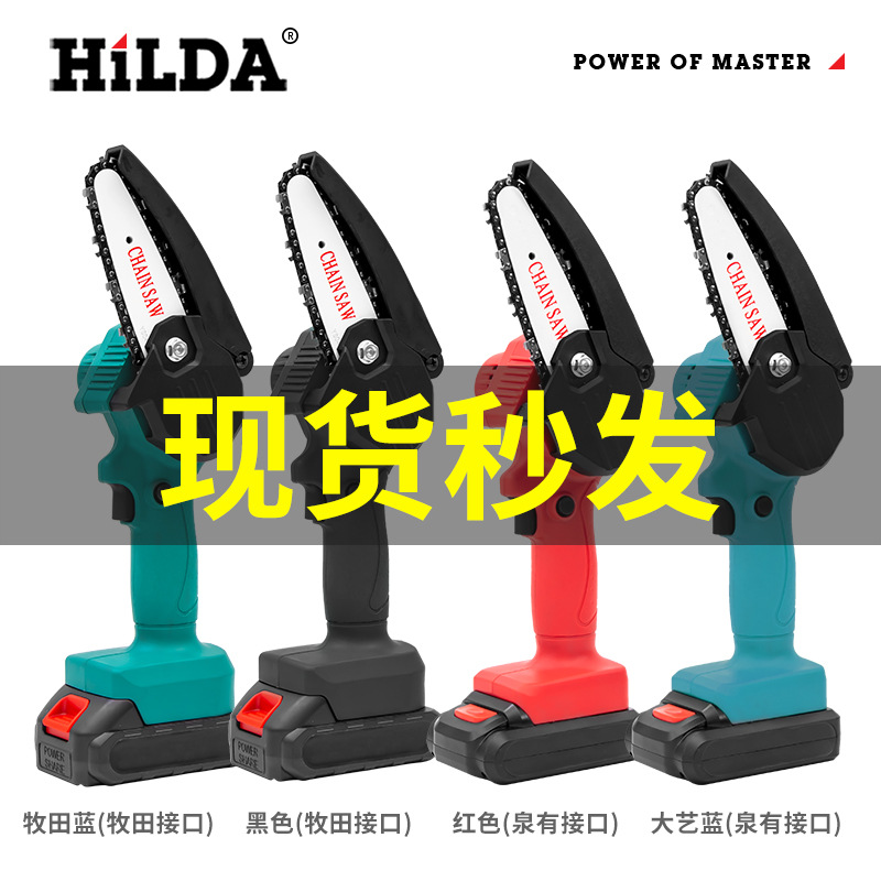 Hilda Rechargeable Cordless Mini Electric Chain Saw Carpenter 'S Wood Sa Single Hand Electric Saw Garden Wood Cutting Saw Lithium Electric Chain Saw Hilda Rechargeable Cordless Mini Electric Chain Saw Carpenter 'S Wood Sa Single Hand Electric Saw Garden Wood Cutting Saw Lithium Electric Chain Saw
