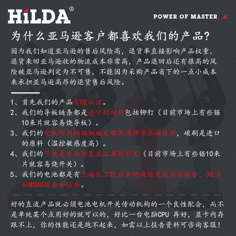 Hilda Rechargeable Cordless Mini Electric Chain Saw Carpenter 'S Wood Sa Single Hand Electric Saw Garden Wood Cutting Saw Lithium Electric Chain Saw Hilda Rechargeable Cordless Mini Electric Chain Saw Carpenter 'S Wood Sa Single Hand Electric Saw Garden Wood Cutting Saw Lithium Electric Chain Saw