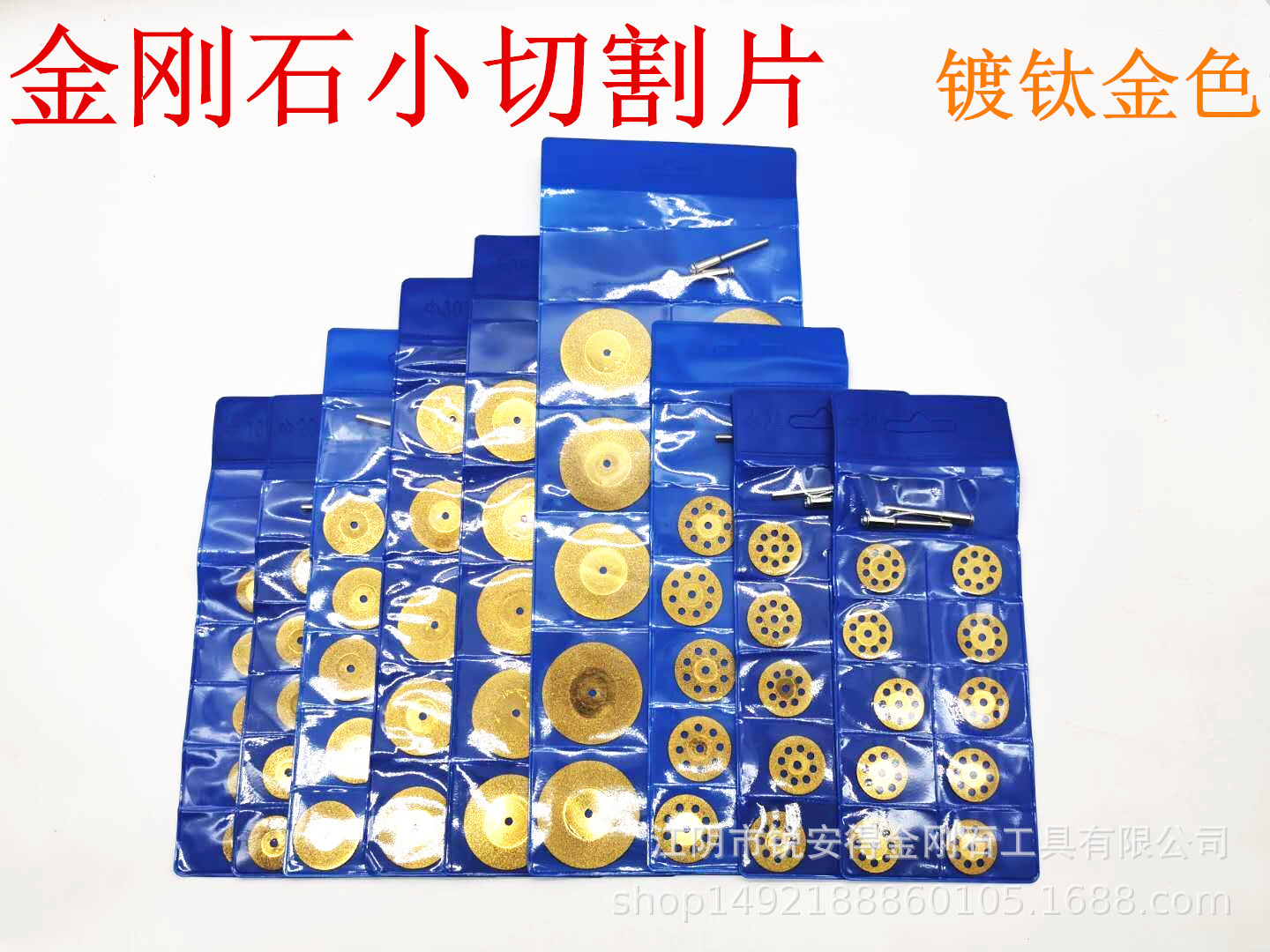 Diamond Cutting Grinding Disc Emery Ceramic Glass Jade Electric Grinding Saw Blade Beauty Seam Grinding Disc
