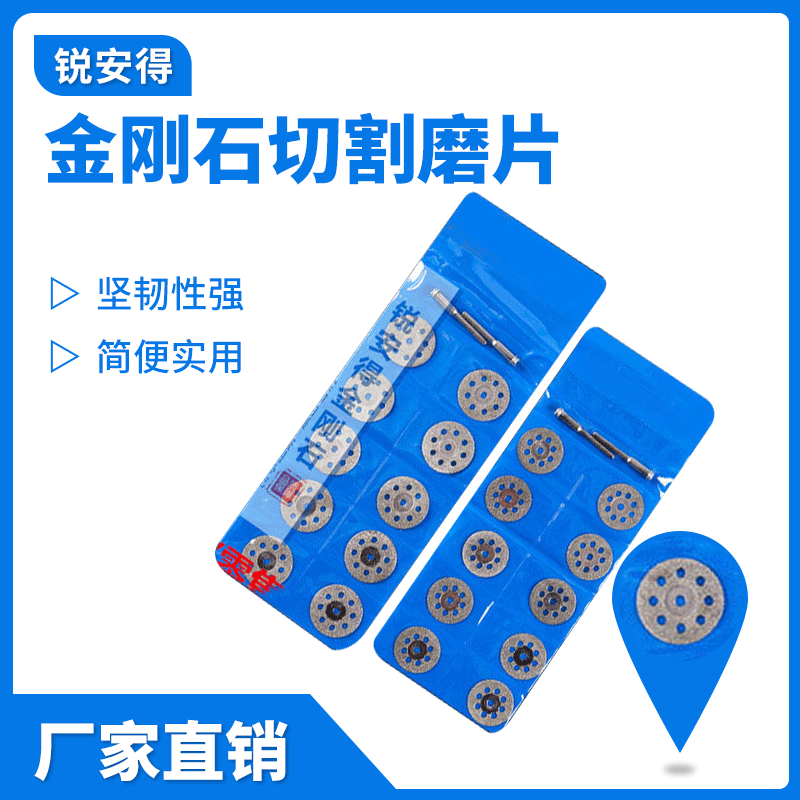 Diamond Cutting Grinding Disc Emery Ceramic Glass Jade Electric Grinding Saw Blade Beauty Seam Grinding Disc