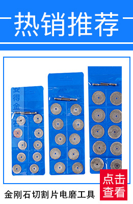 Diamond Cutting Grinding Disc Emery Ceramic Glass Jade Electric Grinding Saw Blade Beauty Seam Grinding Disc Diamond Cutting Grinding Disc Emery Ceramic Glass Jade Electric Grinding Saw Blade Beauty Seam Grinding Disc