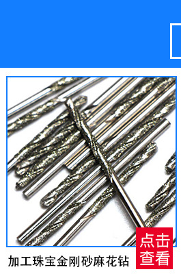 Diamond Cutting Grinding Disc Emery Ceramic Glass Jade Electric Grinding Saw Blade Beauty Seam Grinding Disc Diamond Cutting Grinding Disc Emery Ceramic Glass Jade Electric Grinding Saw Blade Beauty Seam Grinding Disc