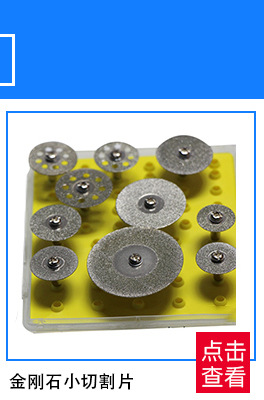 Diamond Cutting Grinding Disc Emery Ceramic Glass Jade Electric Grinding Saw Blade Beauty Seam Grinding Disc Diamond Cutting Grinding Disc Emery Ceramic Glass Jade Electric Grinding Saw Blade Beauty Seam Grinding Disc