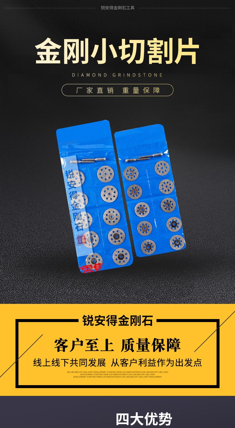 Diamond Cutting Grinding Disc Emery Ceramic Glass Jade Electric Grinding Saw Blade Beauty Seam Grinding Disc Diamond Cutting Grinding Disc Emery Ceramic Glass Jade Electric Grinding Saw Blade Beauty Seam Grinding Disc