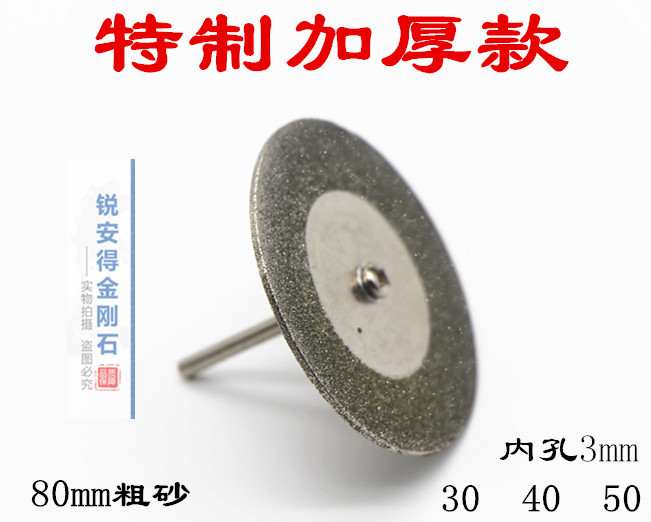 Diamond Cutting Grinding Disc Emery Ceramic Glass Jade Electric Grinding Saw Blade Beauty Seam Grinding Disc Diamond Cutting Grinding Disc Emery Ceramic Glass Jade Electric Grinding Saw Blade Beauty Seam Grinding Disc
