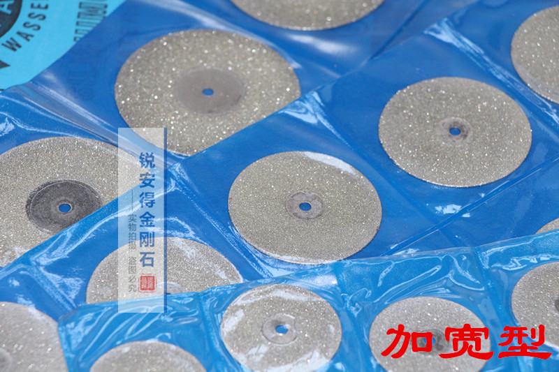 Diamond Cutting Grinding Disc Emery Ceramic Glass Jade Electric Grinding Saw Blade Beauty Seam Grinding Disc Diamond Cutting Grinding Disc Emery Ceramic Glass Jade Electric Grinding Saw Blade Beauty Seam Grinding Disc