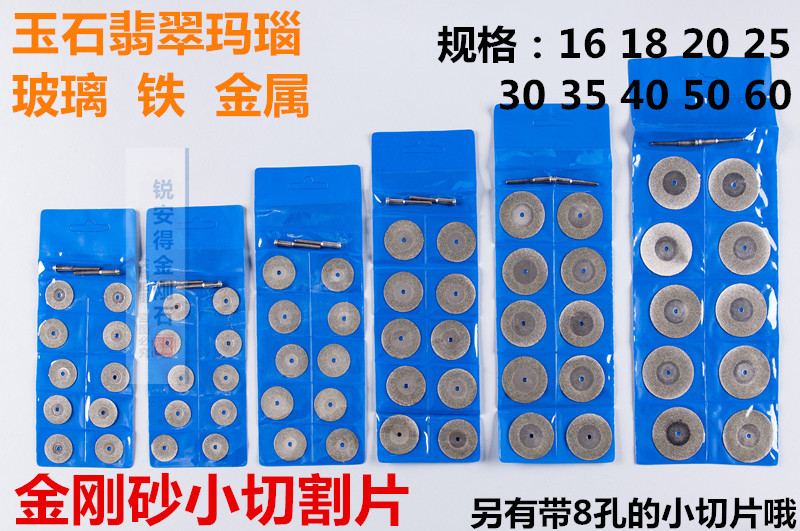 Diamond Cutting Grinding Disc Emery Ceramic Glass Jade Electric Grinding Saw Blade Beauty Seam Grinding Disc Diamond Cutting Grinding Disc Emery Ceramic Glass Jade Electric Grinding Saw Blade Beauty Seam Grinding Disc
