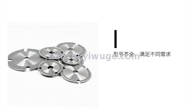 Cross-border hot-selling carbide three-tooth woodworking cutting sheet universal circular saw blade Cross-border hot-selling carbide three-tooth woodworking cutting sheet universal circular saw blade