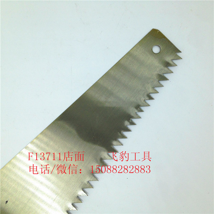 A woodworking hand saw hand saw a garden saw rapid cutting saw cutting saw A woodworking hand saw hand saw a garden saw rapid cutting saw cutting saw