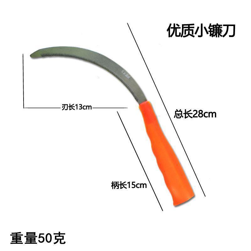 Agricultural Tools Little Sickle Coping Saw Sickle Stainless Steel Xiaohe Sickle Weeding Sickle Cutting Leek with Serrated Teeth Mower Knife Sickle