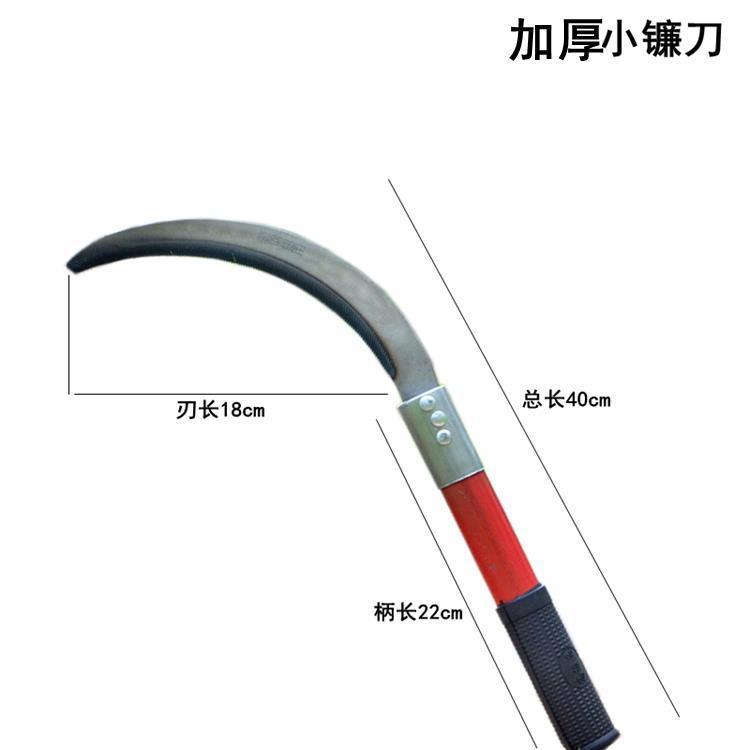 Agricultural Tools Little Sickle Coping Saw Sickle Stainless Steel Xiaohe Sickle Weeding Sickle Cutting Leek with Serrated Teeth Mower Knife Sickle