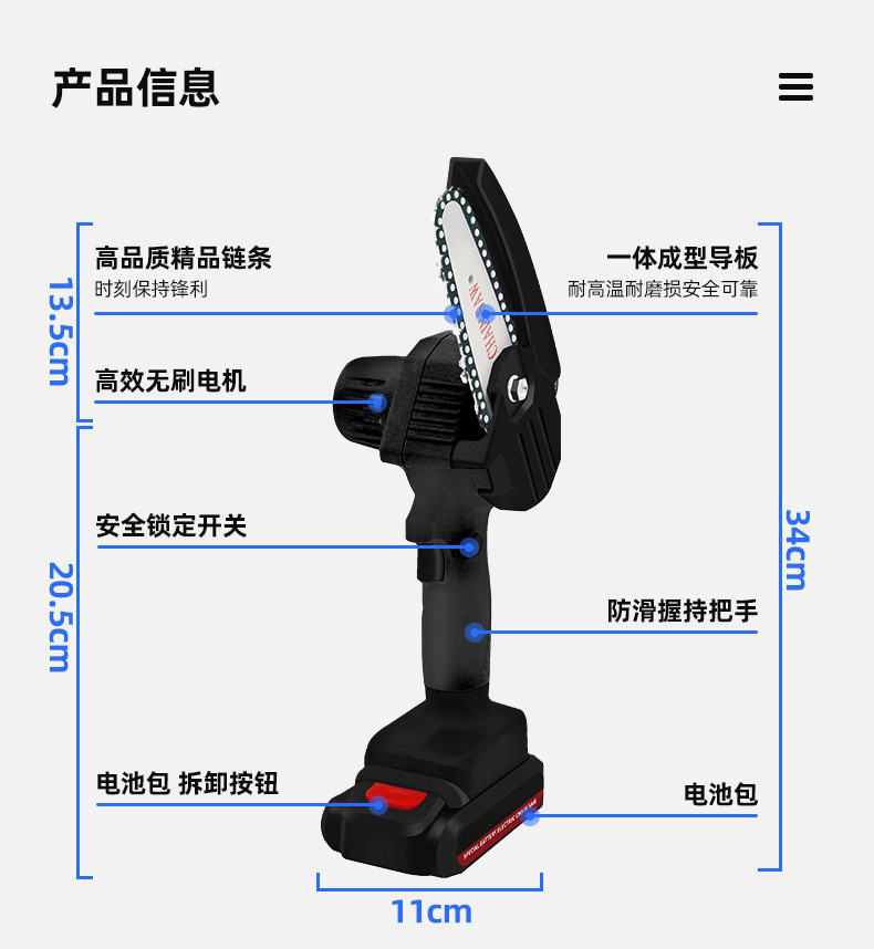 4-Inch 6-Inch Portable Mini Electric Chain Saw Chainsaw Wood Cutting Saw Electric Saw Rechargeable Small Handheld Electric Pruning Saw