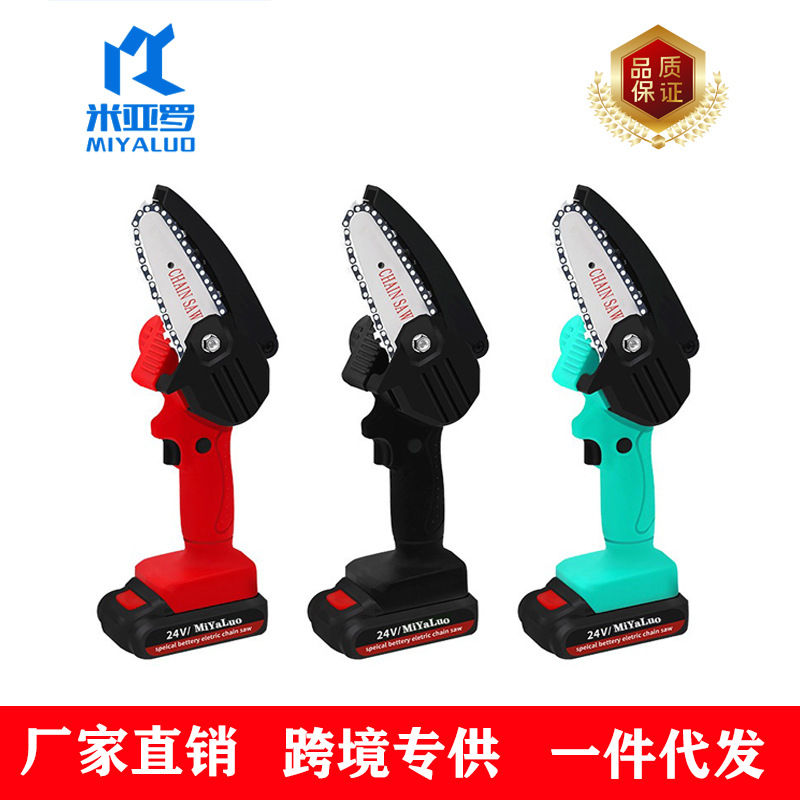 4-Inch 6-Inch Portable Mini Electric Chain Saw Chainsaw Wood Cutting Saw Electric Saw Rechargeable Small Handheld Electric Pruning Saw