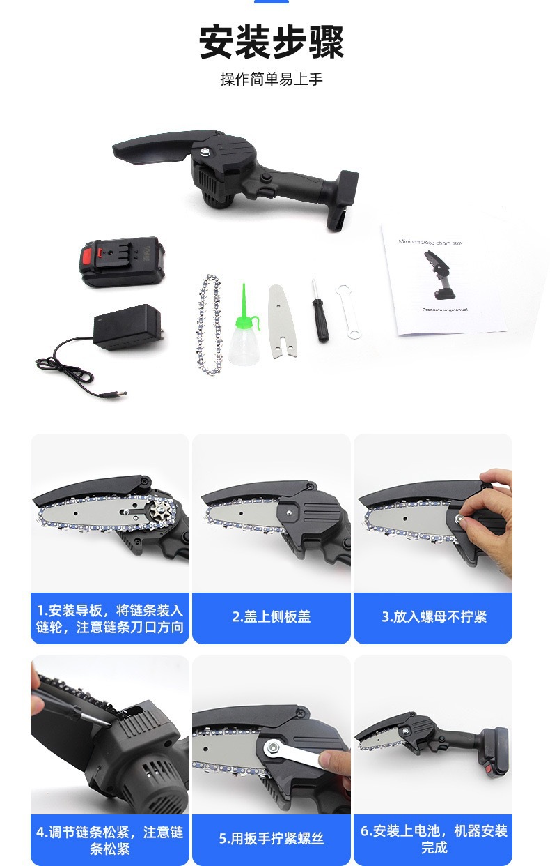 4-Inch 6-Inch Portable Mini Electric Chain Saw Chainsaw Wood Cutting Saw Electric Saw Rechargeable Small Handheld Electric Pruning Saw