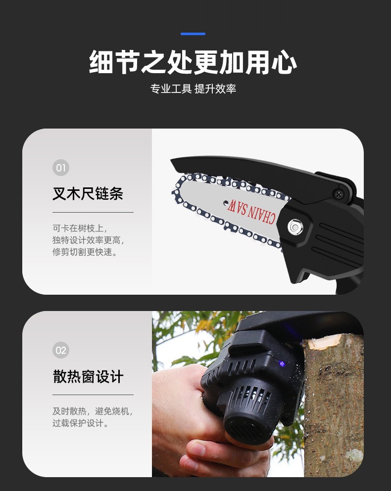 4-Inch 6-Inch Portable Mini Electric Chain Saw Chainsaw Wood Cutting Saw Electric Saw Rechargeable Small Handheld Electric Pruning Saw