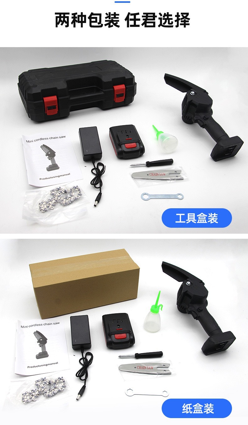 4-Inch 6-Inch Portable Mini Electric Chain Saw Chainsaw Wood Cutting Saw Electric Saw Rechargeable Small Handheld Electric Pruning Saw