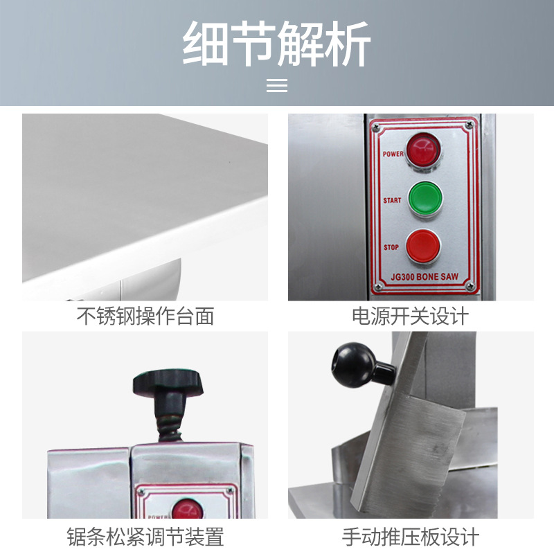 300 Type Commercial Full Stainless Steel Vertical Bone Saw Machine Bone Cutter Trotter Cutting Machine Rib Cutting Machine