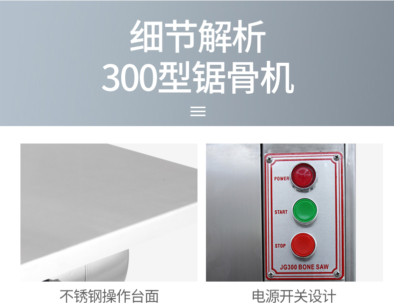 300 Type Commercial Full Stainless Steel Vertical Bone Saw Machine Bone Cutter Trotter Cutting Machine Rib Cutting Machine 300 Type Commercial Full Stainless Steel Vertical Bone Saw Machine Bone Cutter Trotter Cutting Machine Rib Cutting Machine
