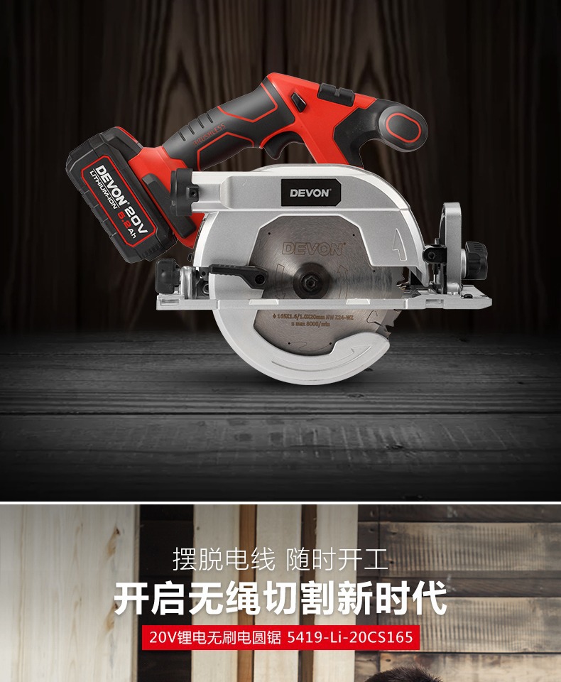 Large Size Electric Circular Saw Carpentry Saw Blades 6.5-Inch 165mm/7-Inch 185mm20v Lithium Electric Cutting Machine 5419 Saw Blade Large Size Electric Circular Saw Carpentry Saw Blades 6.5-Inch 165mm/7-Inch 185mm20v Lithium Electric Cutting Machine 5419 Saw Blade