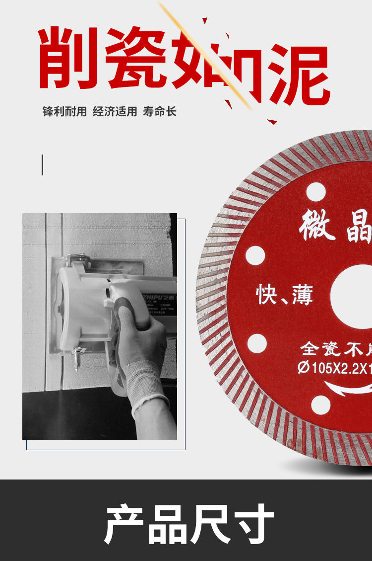 Ceramic Tile Cutting Disc Ultra-Thin Dry Cut All-Ceramic Vitrified Brick Not Broken Edge Angle Grinder Cutting Machine Blade Diamond Saw Blade Ceramic Tile Cutting Disc Ultra-Thin Dry Cut All-Ceramic Vitrified Brick Not Broken Edge Angle Grinder Cutting Machine Blade Diamond Saw Blade