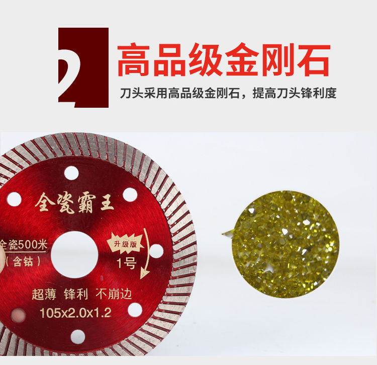 Ceramic Tile Cutting Disc Ultra-Thin Dry Cut All-Ceramic Vitrified Brick Not Broken Edge Angle Grinder Cutting Machine Blade Diamond Saw Blade Ceramic Tile Cutting Disc Ultra-Thin Dry Cut All-Ceramic Vitrified Brick Not Broken Edge Angle Grinder Cutting Machine Blade Diamond Saw Blade