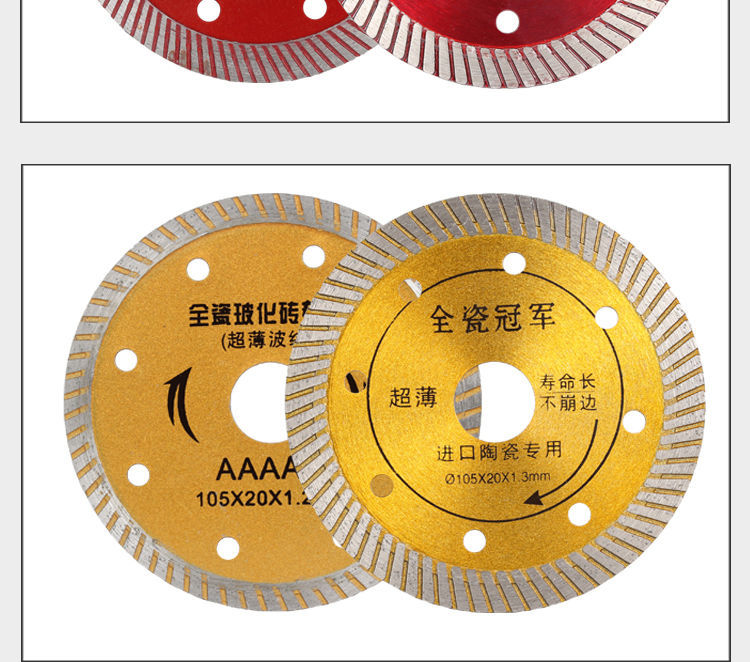 Ceramic Tile Cutting Disc Ultra-Thin Dry Cut All-Ceramic Vitrified Brick Not Broken Edge Angle Grinder Cutting Machine Blade Diamond Saw Blade Ceramic Tile Cutting Disc Ultra-Thin Dry Cut All-Ceramic Vitrified Brick Not Broken Edge Angle Grinder Cutting Machine Blade Diamond Saw Blade
