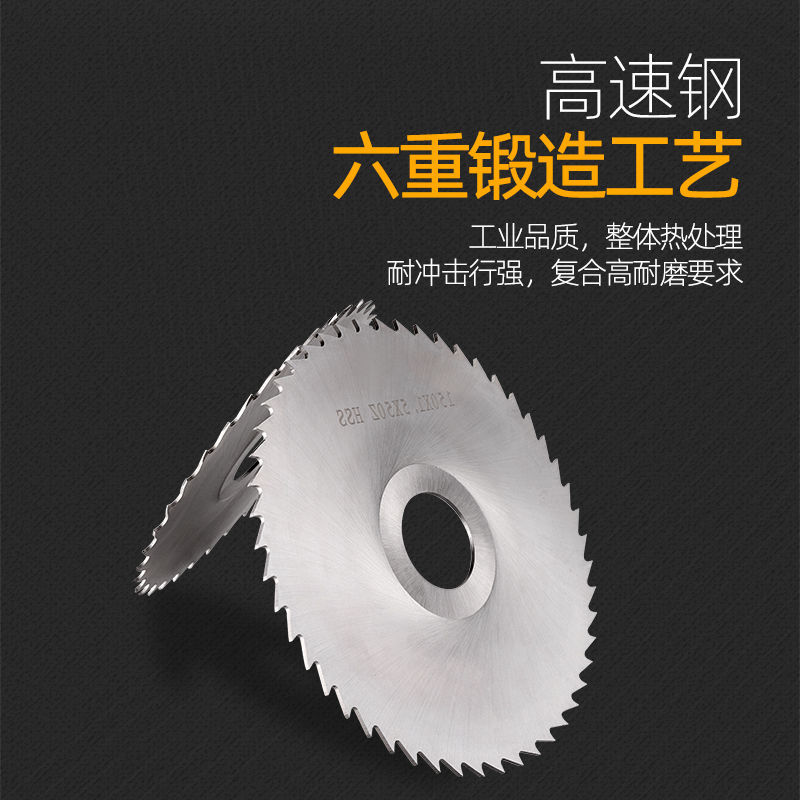 Brand H2high Speed Steel Saw Blade Cutter White Steel Cutting Milling Cutter 110 125 150 160
