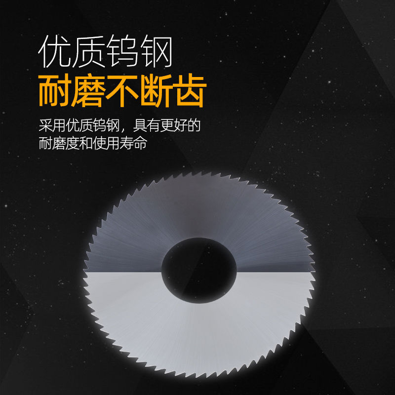 Brand H2high Speed Steel Saw Blade Cutter White Steel Cutting Milling Cutter 110 125 150 160