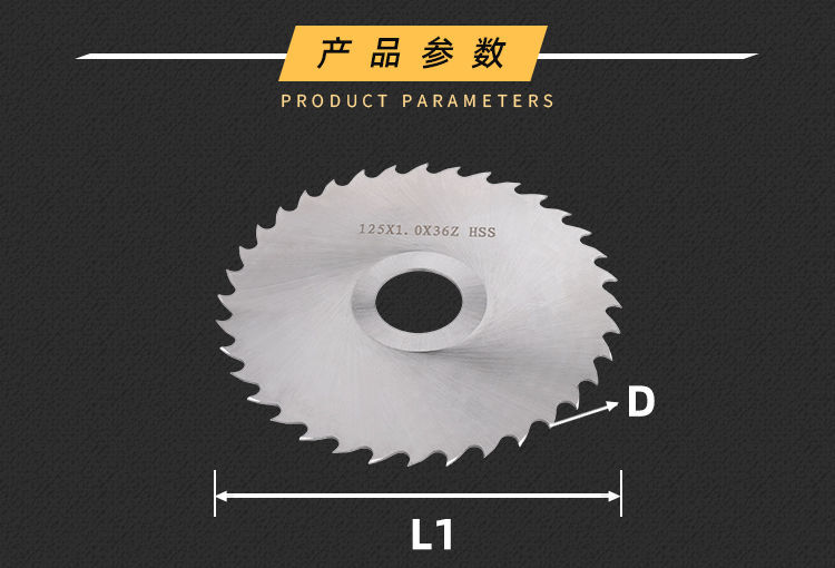 Brand H2high Speed Steel Saw Blade Cutter White Steel Cutting Milling Cutter 110 125 150 160