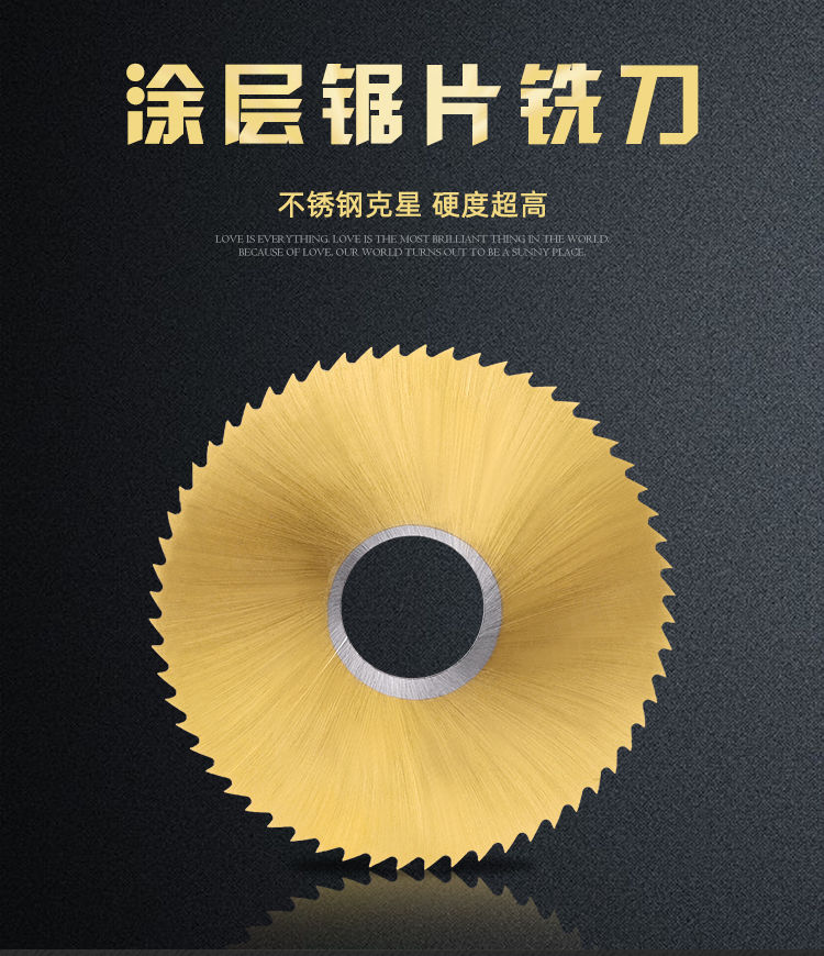 Brand H2high Speed Steel Saw Blade Cutter White Steel Cutting Milling Cutter 110 125 150 160