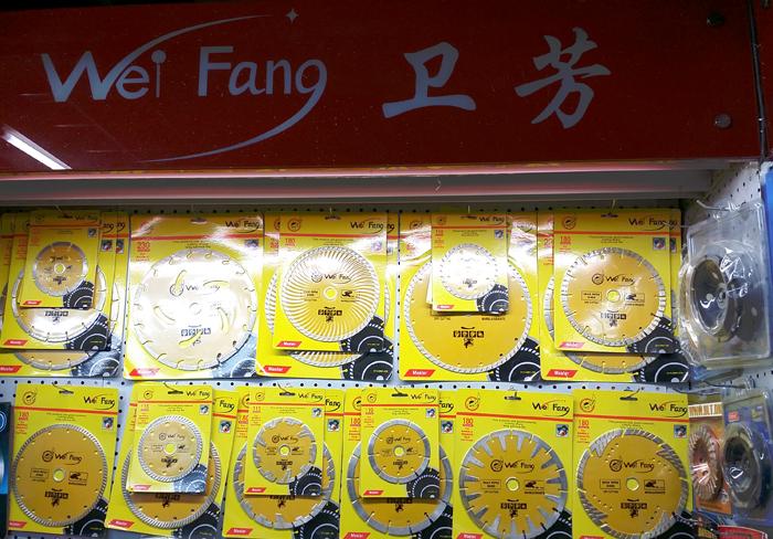 Granite cutting diamond saw blade Granite cutting diamond saw blade