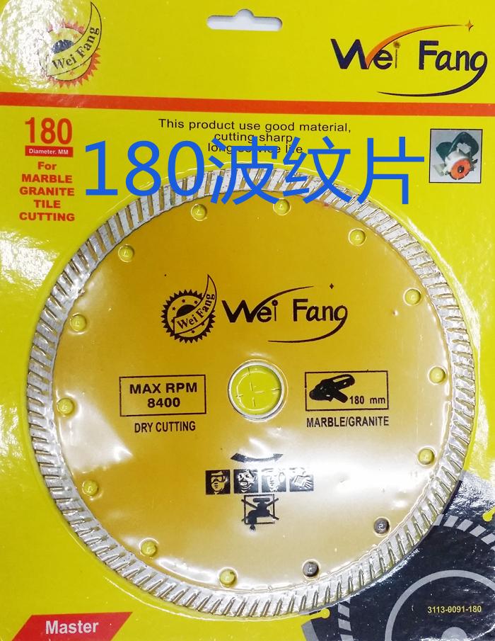 Granite cutting diamond saw blade Granite cutting diamond saw blade