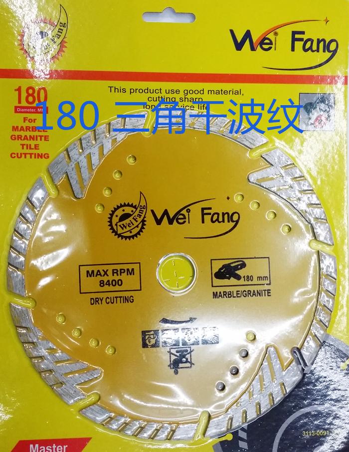 Granite cutting diamond saw blade Granite cutting diamond saw blade